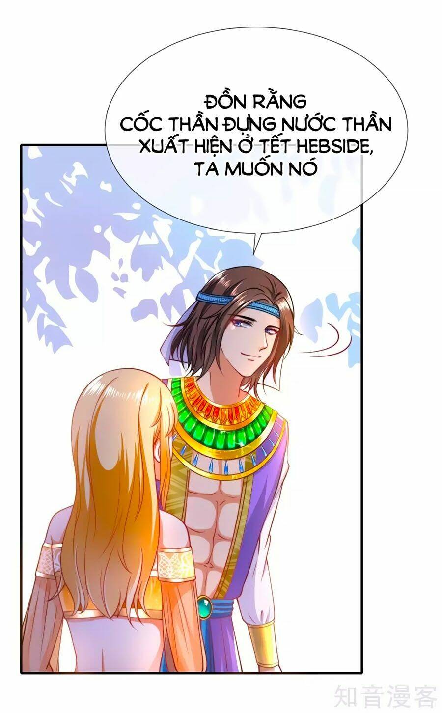 Sủng Hậu Của Vương: Chapter 34