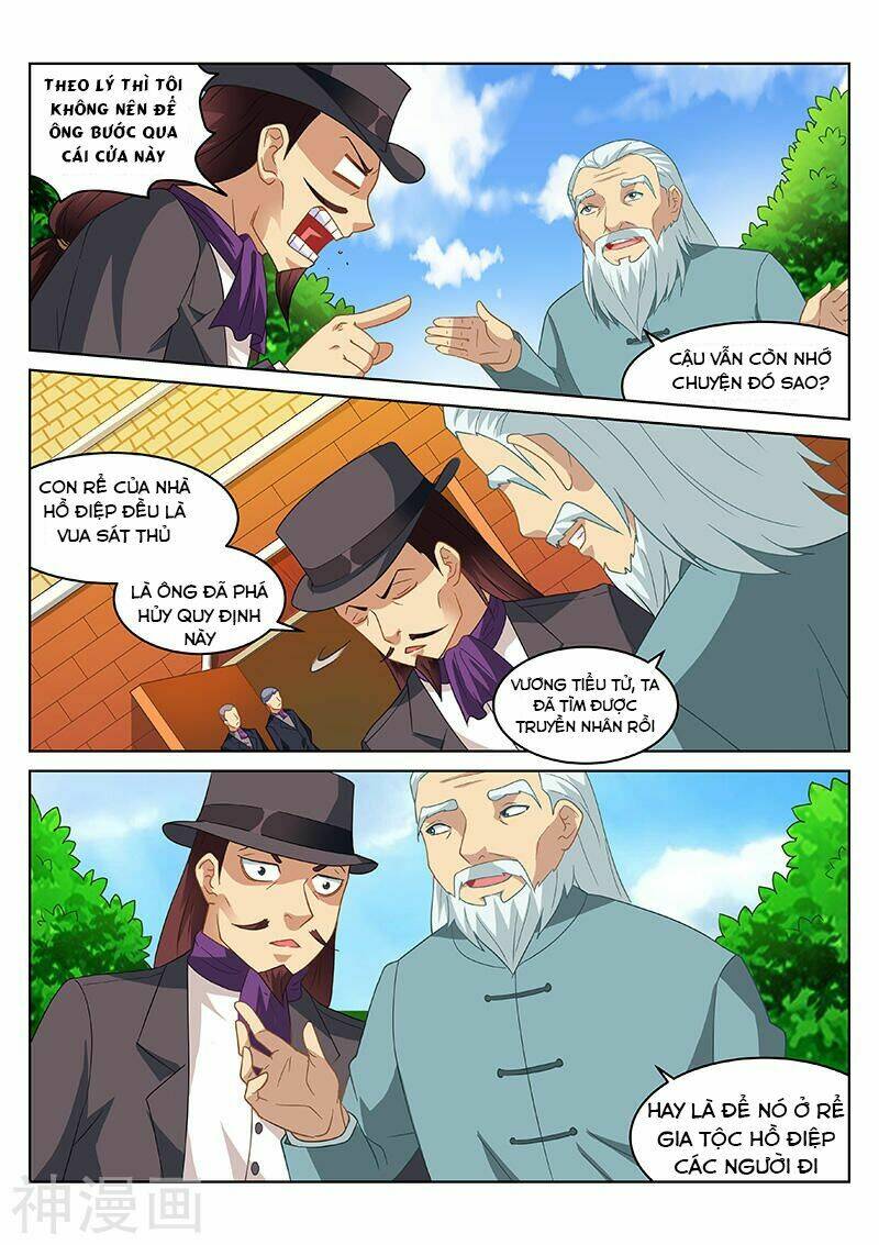 Ngận Thuần Ngận Ái Muội: Chapter 169