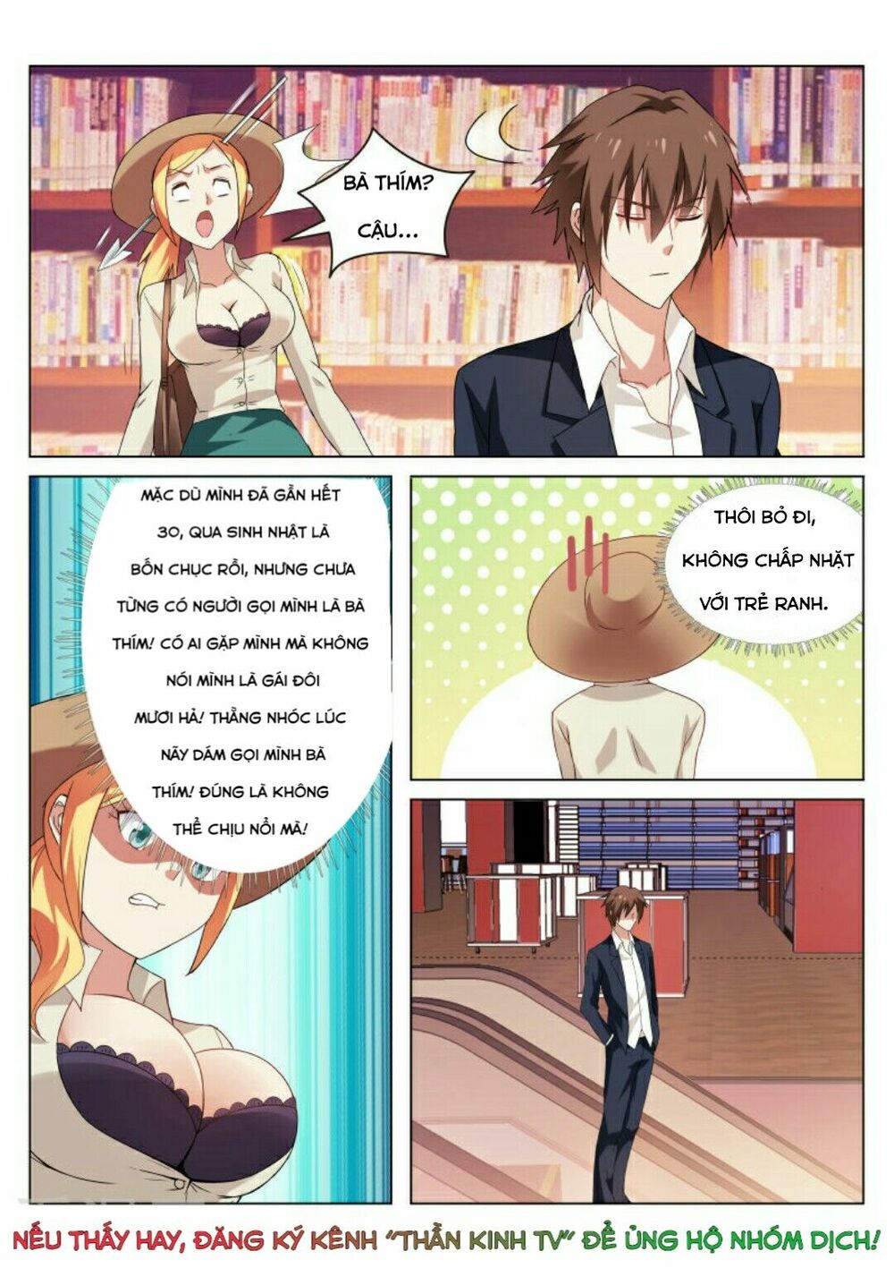 Ngận Thuần Ngận Ái Muội: Chapter 34