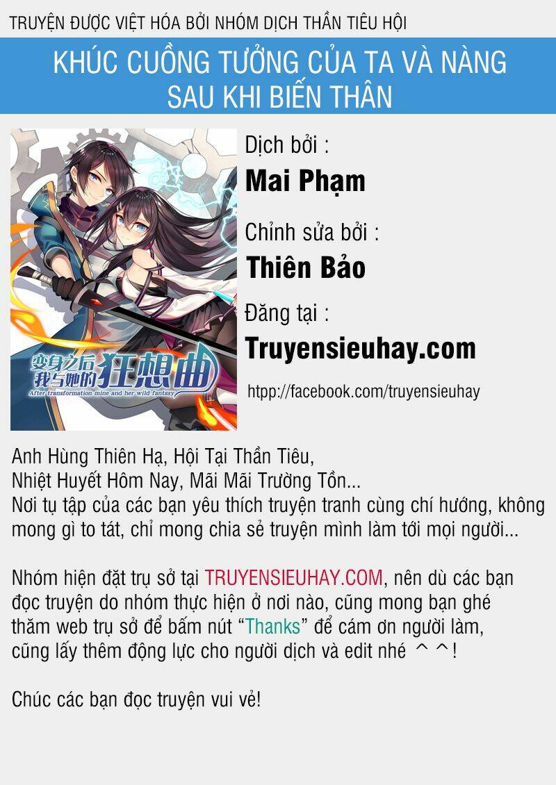 Khúc Cuồng Tưởng Của Ta Và Nàng Sau Khi Biến Thân: Chapter 27