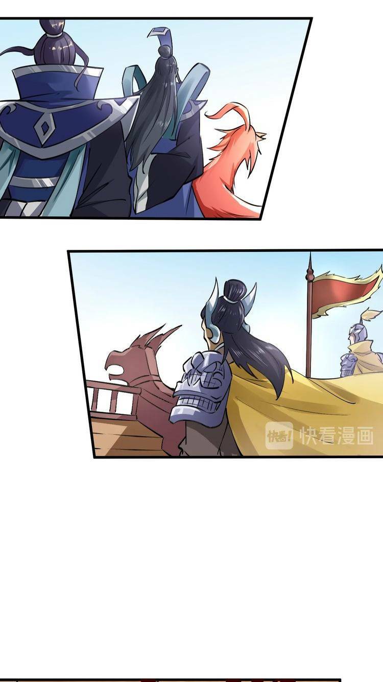 Đấu Hồn Đại Lục: Chapter 13