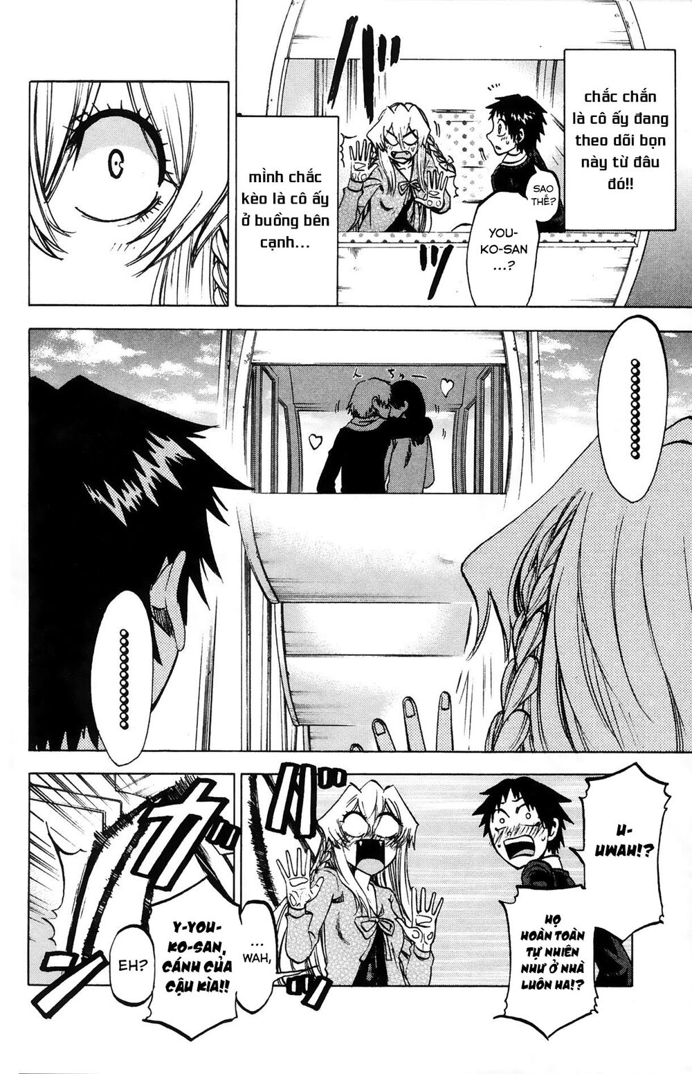 Jitsu Wa Watashi Wa: Chapter 70
