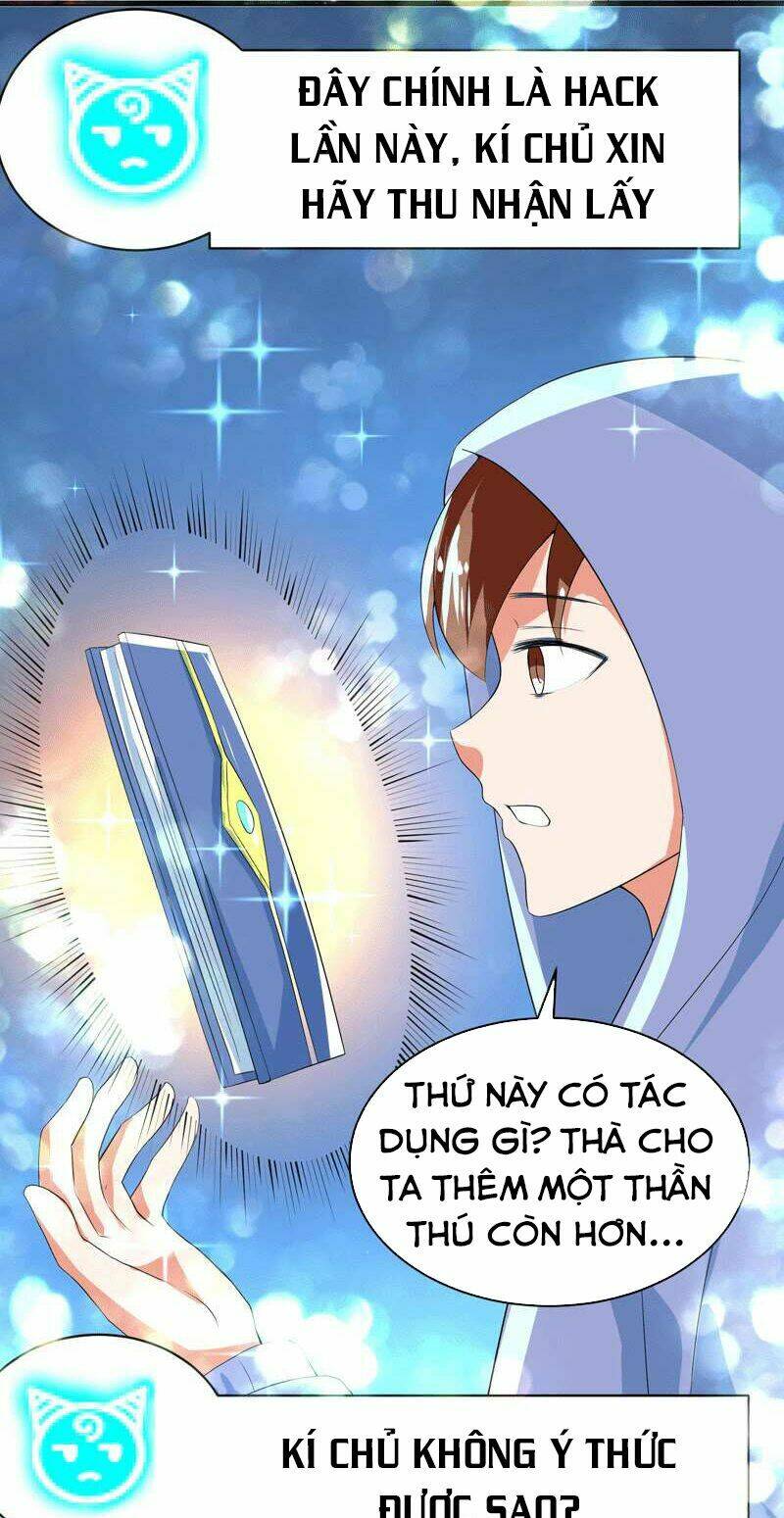 Tối Cường Thần Thú Hệ Thống: Chapter 36