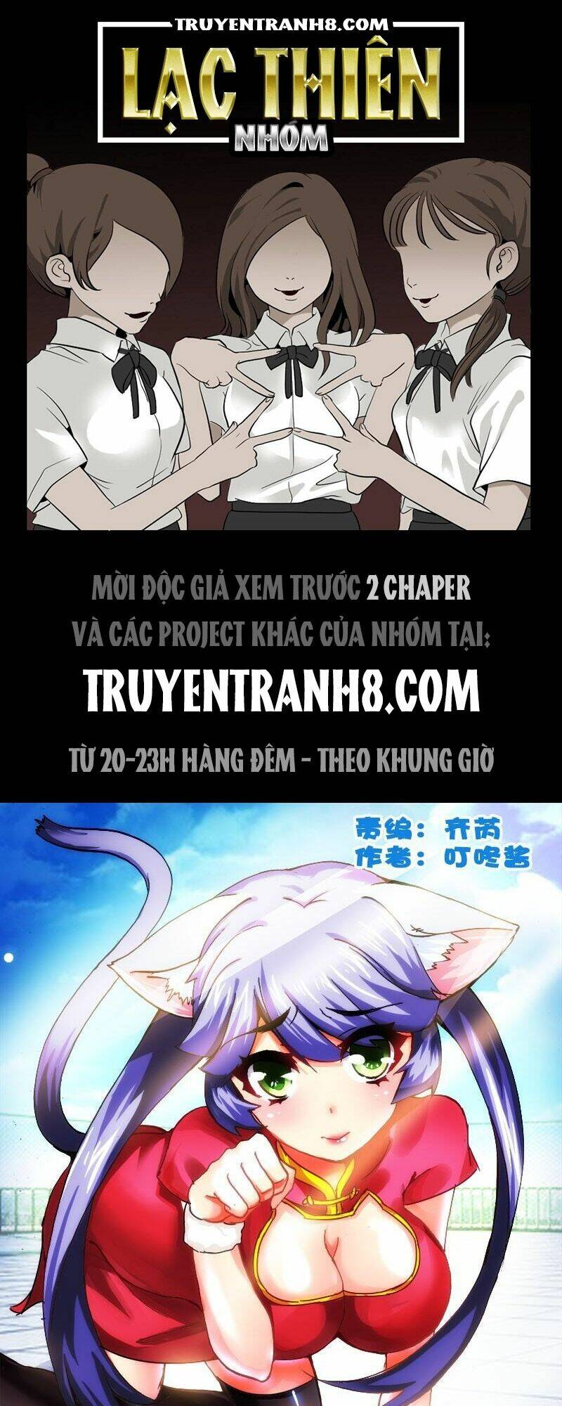 La Sát Đại Nhân Hãy Dừng Chân: Chapter 81