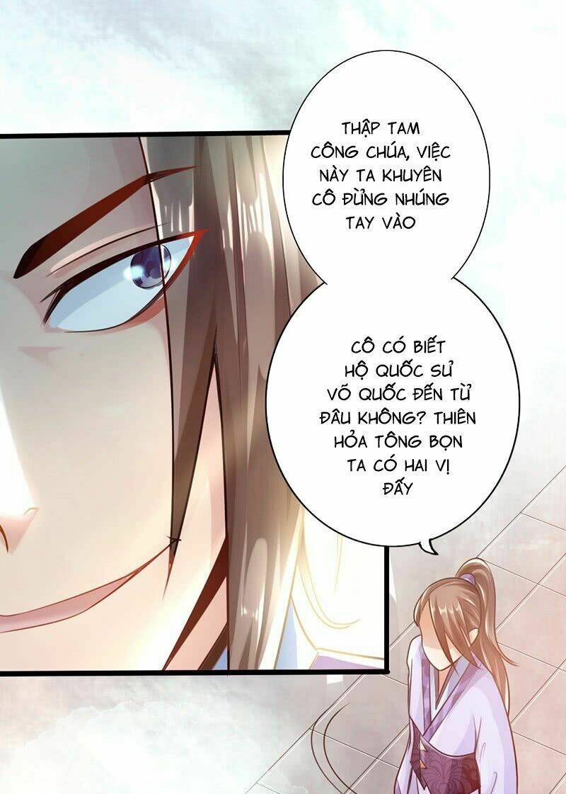 Thái Cổ Cuồng Ma: Chapter 17