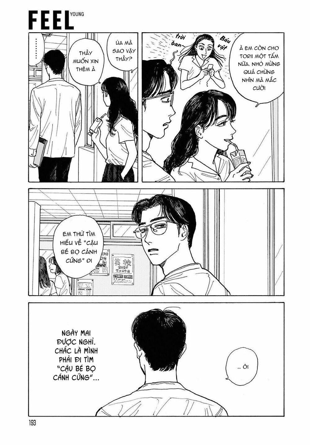 Onna No Sono No Hoshi: Chapter 6