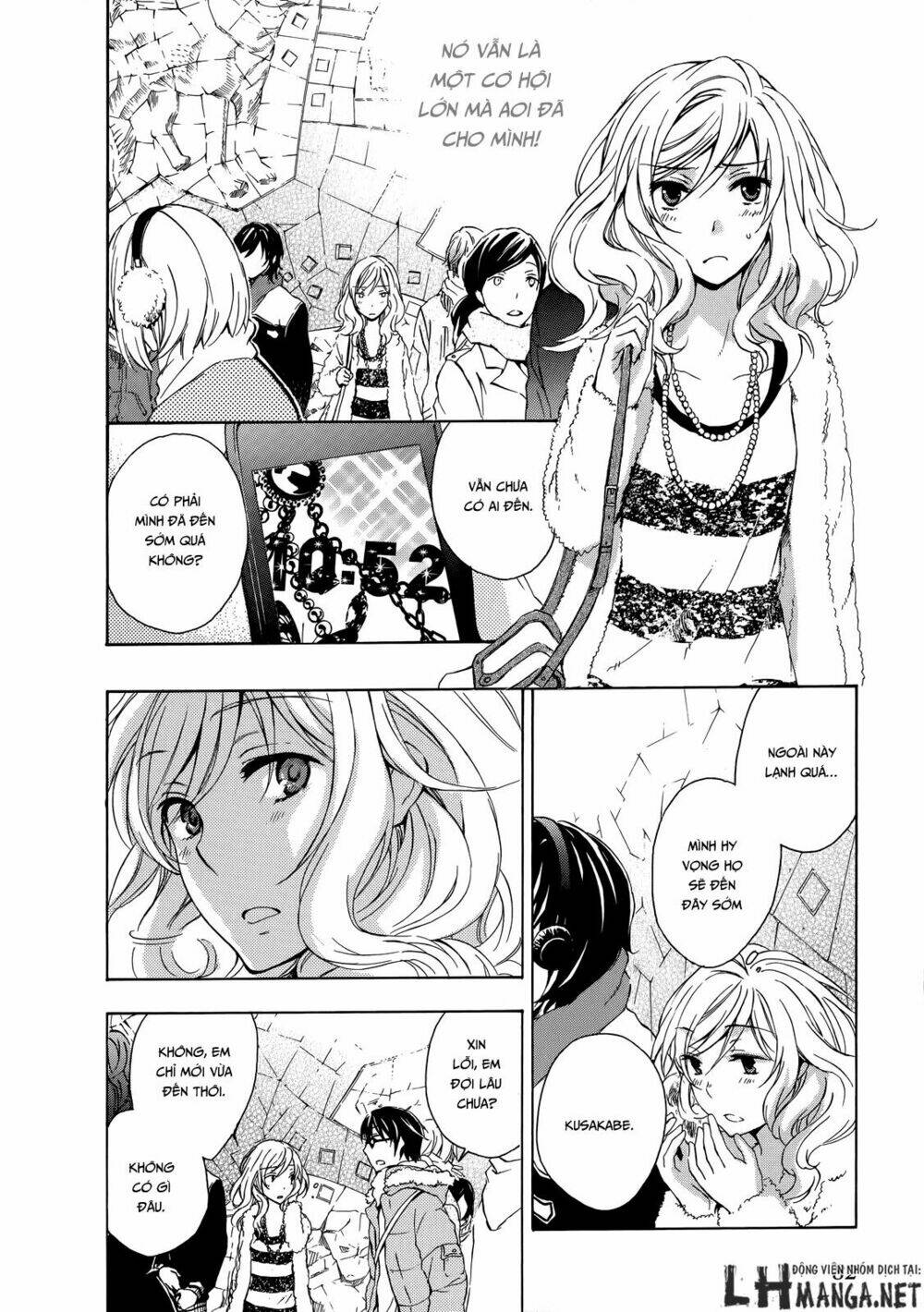 A Method To Make The Gentle World: Chapter 12