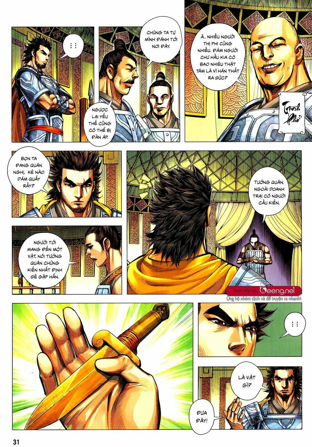 Tam Quốc Chí Dị: Chapter 52.2