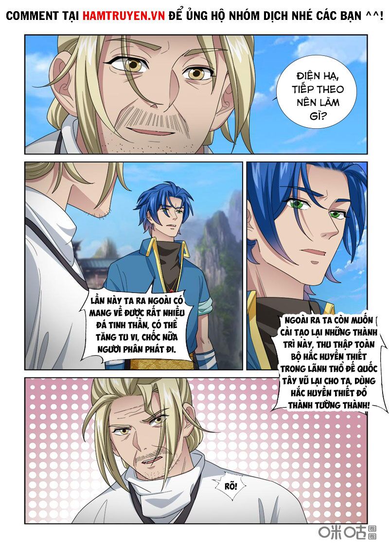 Cửu Tinh Thiên Thần Quyết: Chapter 250
