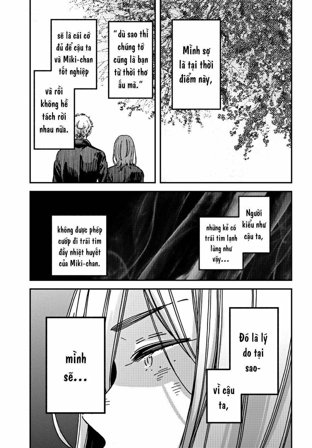 Kakushigoto - Secrets: Chapter 15