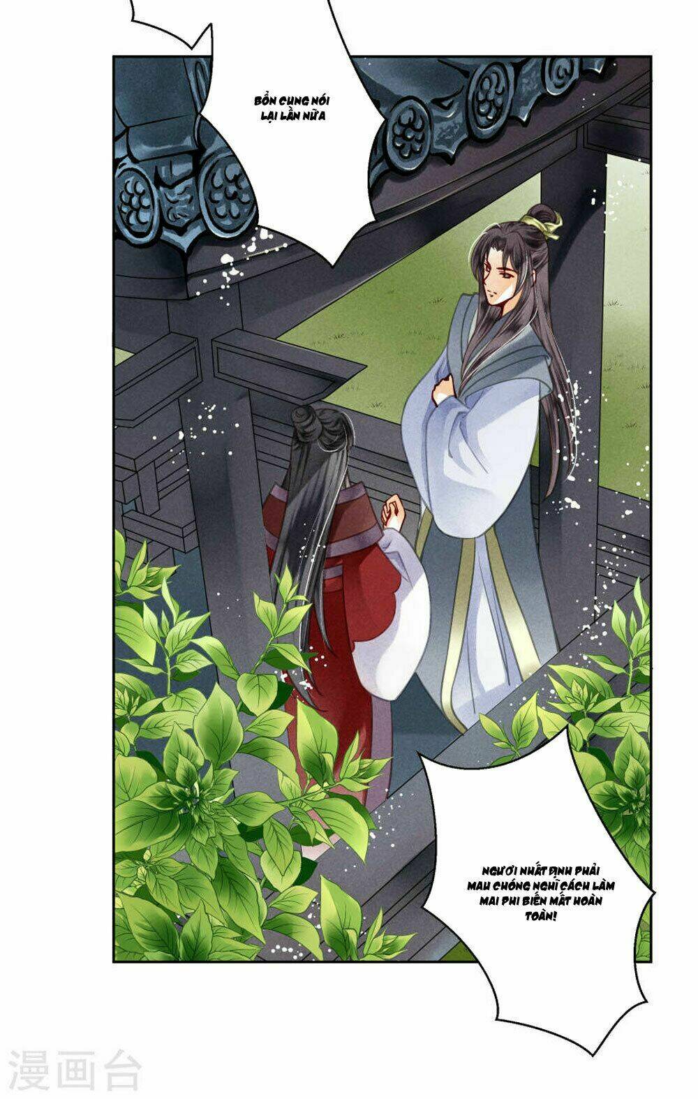 Ái Thượng Vô Địch Tiếu Hoàng Hậu: Chapter 50