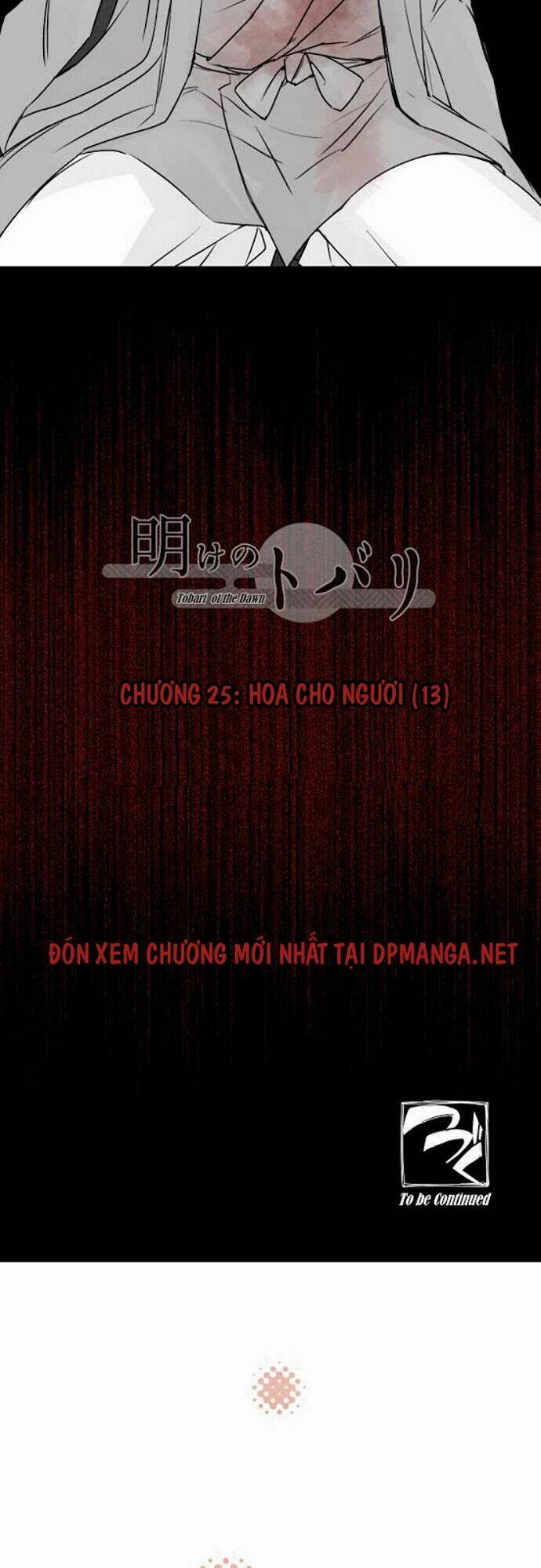 Ake No Tobari: Chapter 25