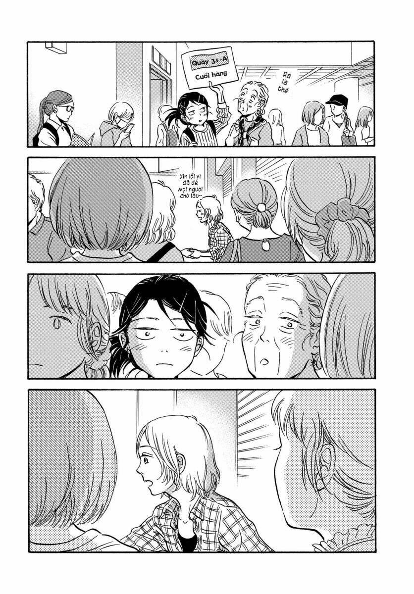 Metamorphose No Engawa: Chapter 12