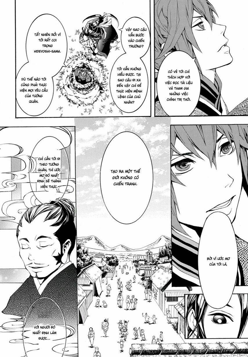 Rengoku Ni Warau: Chapter 10