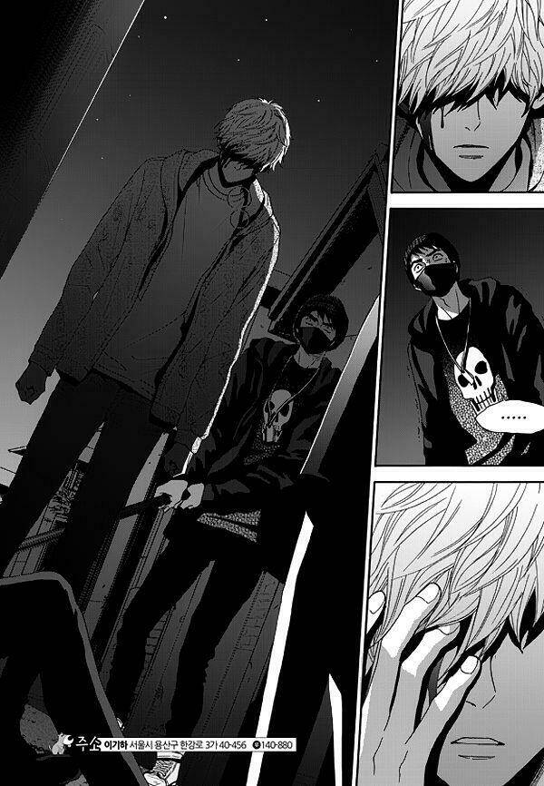 Awfully Damn Kiss And Hug: Chapter 2