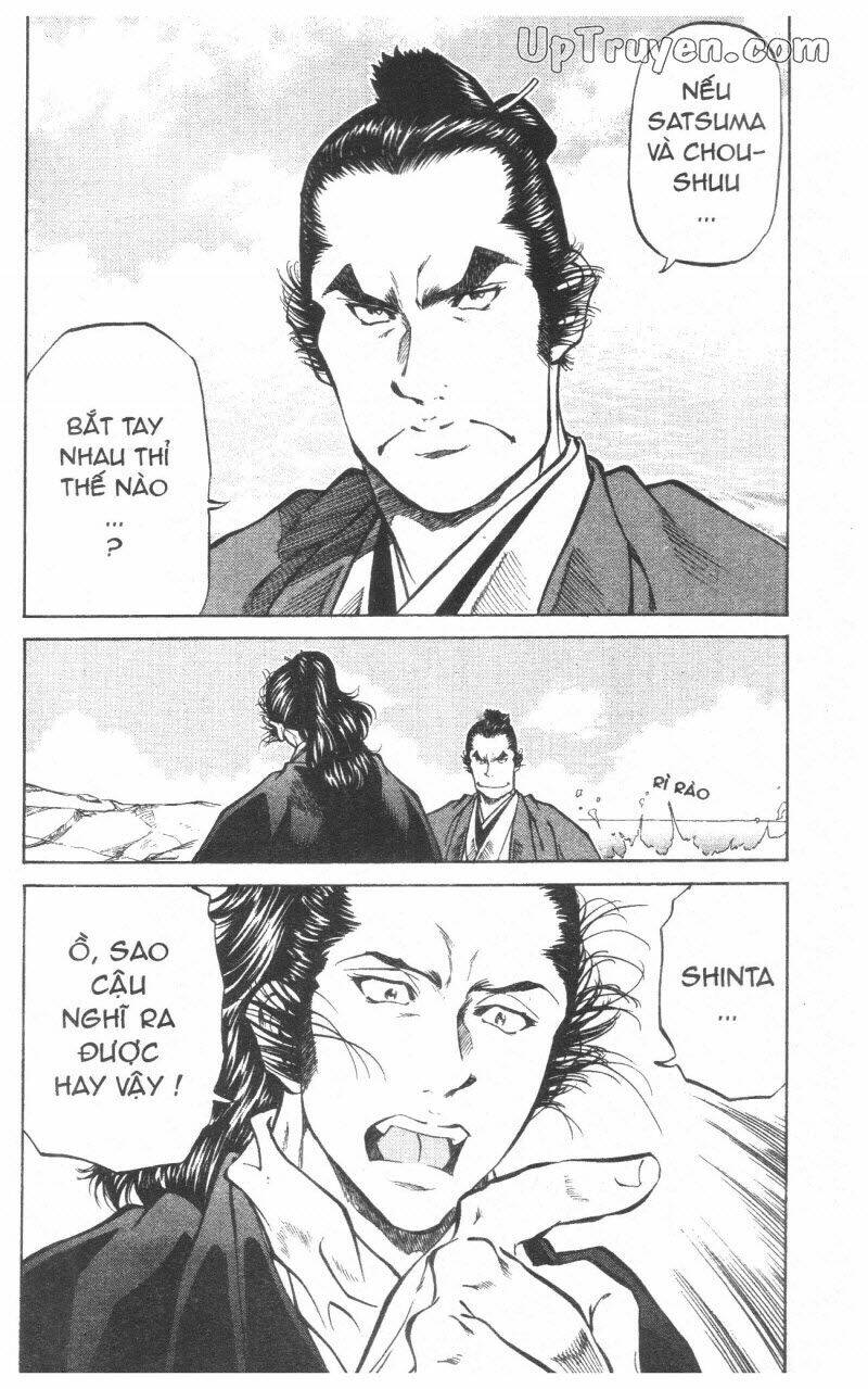 Getsu Seiki - Sayonara Shinsengumi: Chapter 10