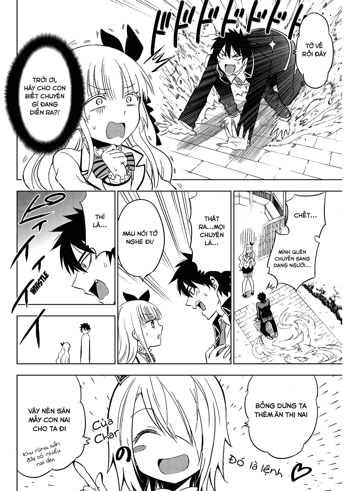 Kushuku Gakkou No Alice: Chapter 4