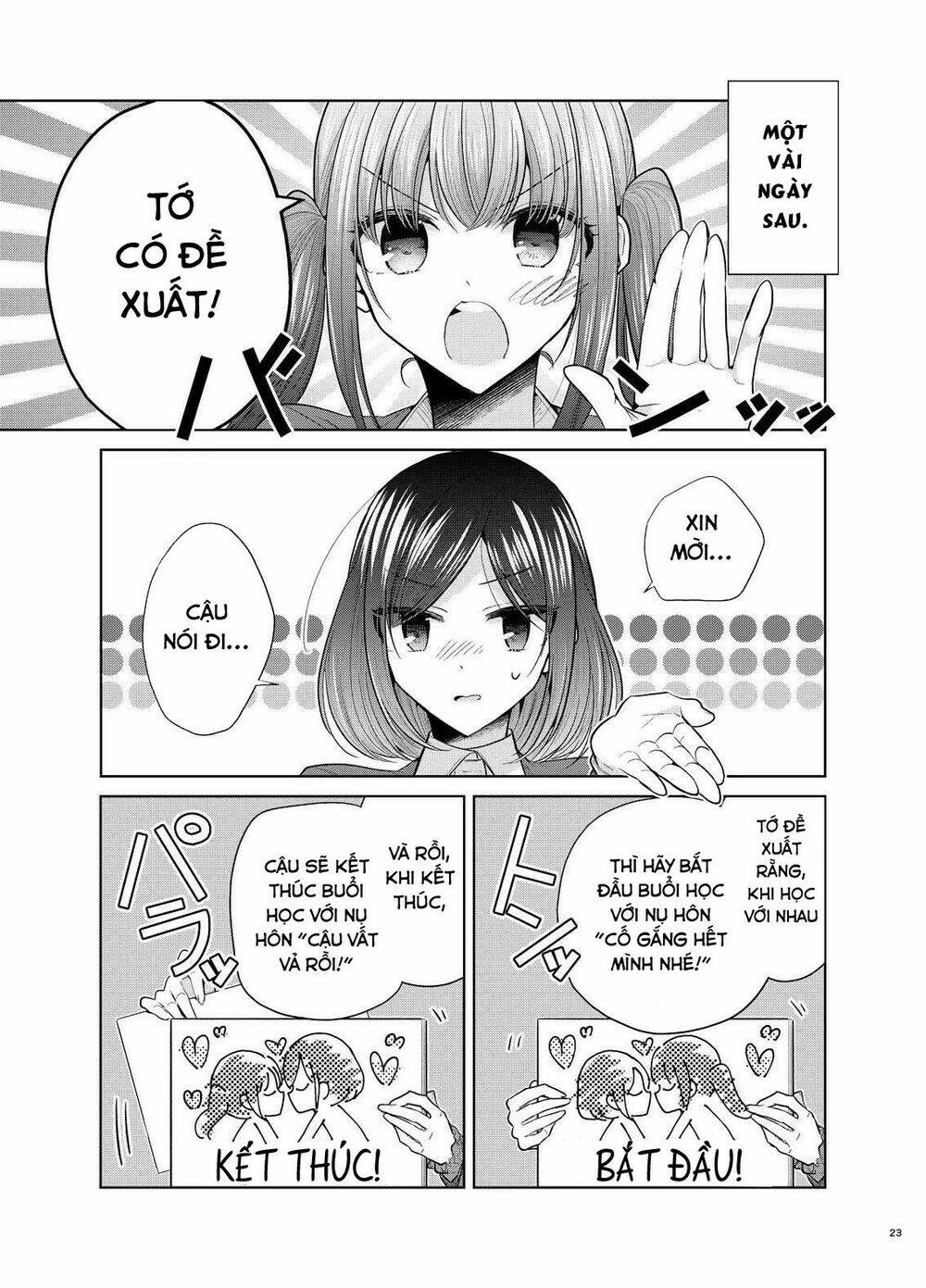 Useless Princesses: Chapter 37.5