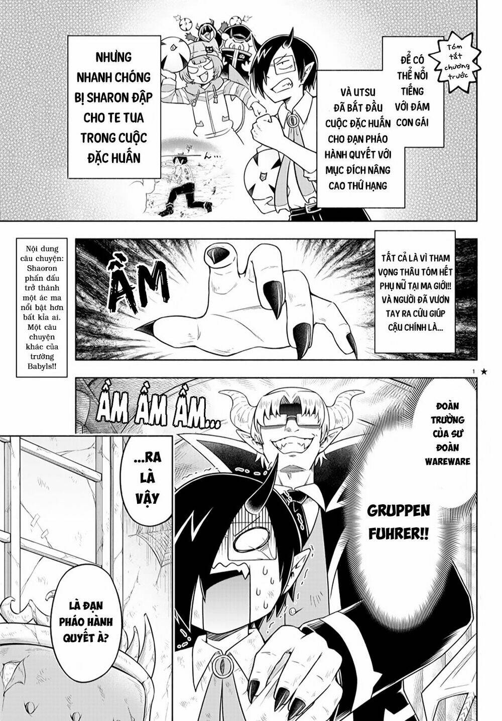 Makai No Shuyaku Wa Wareware Da: Chapter 14