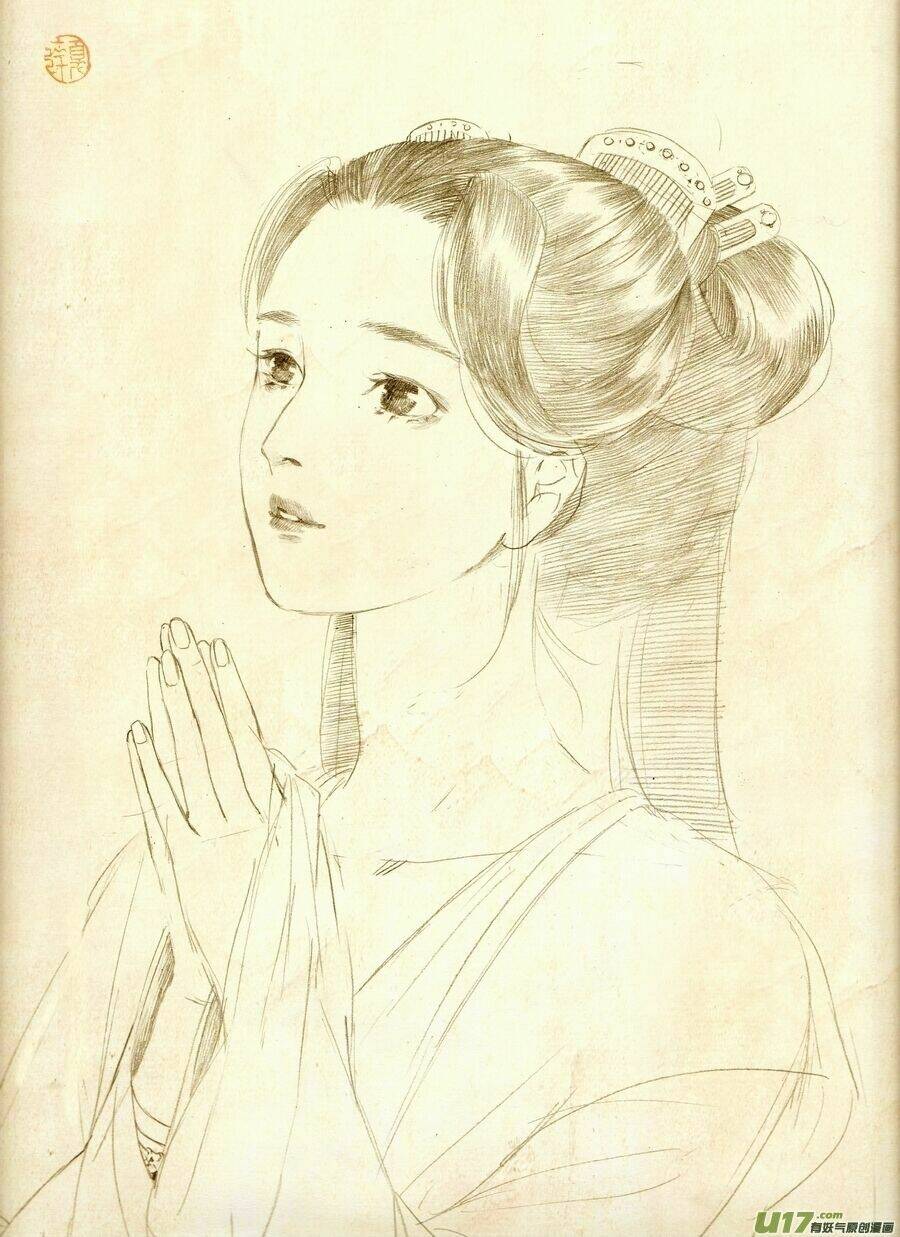 Trường Ca Hành: Chapter 47.2
