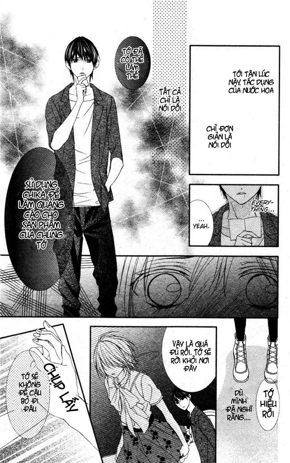 MURASAME-KUN NA TAWAGOTO: Chapter 1