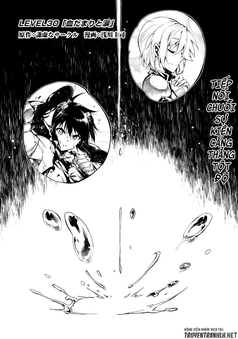Kouritsu Kuriya Madoushi, Dani No Jinsei De Madou O Kiwameru: Chapter 30.5