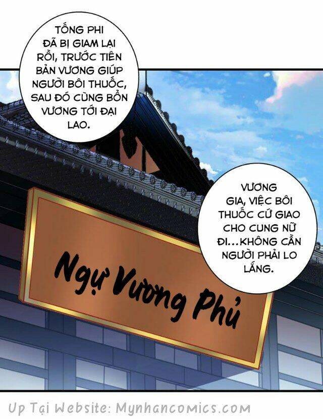 Thái Tử Điện Hạ Có Tin Vui: Chapter 67