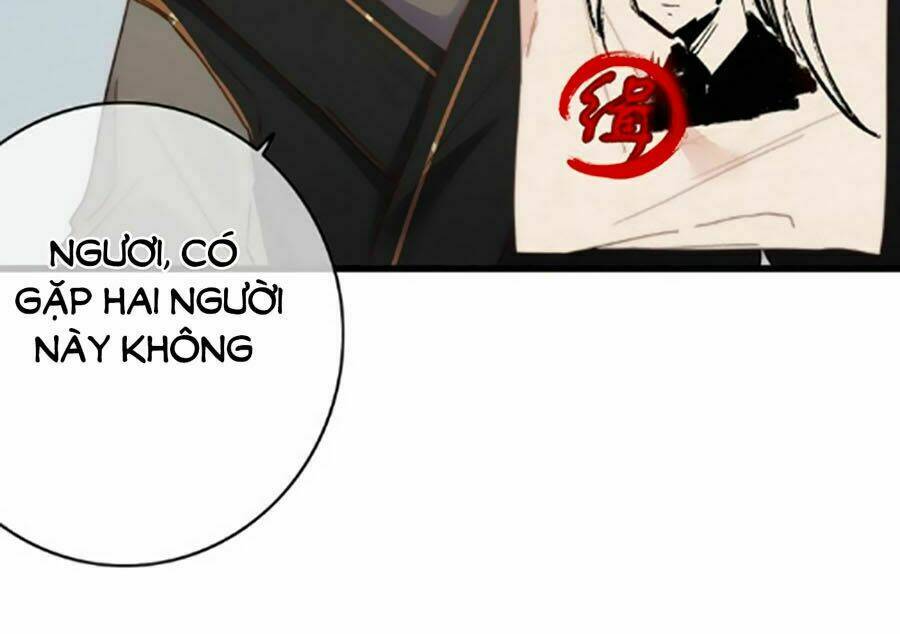 Dữ Tử Thành Thuyết: Chapter 17