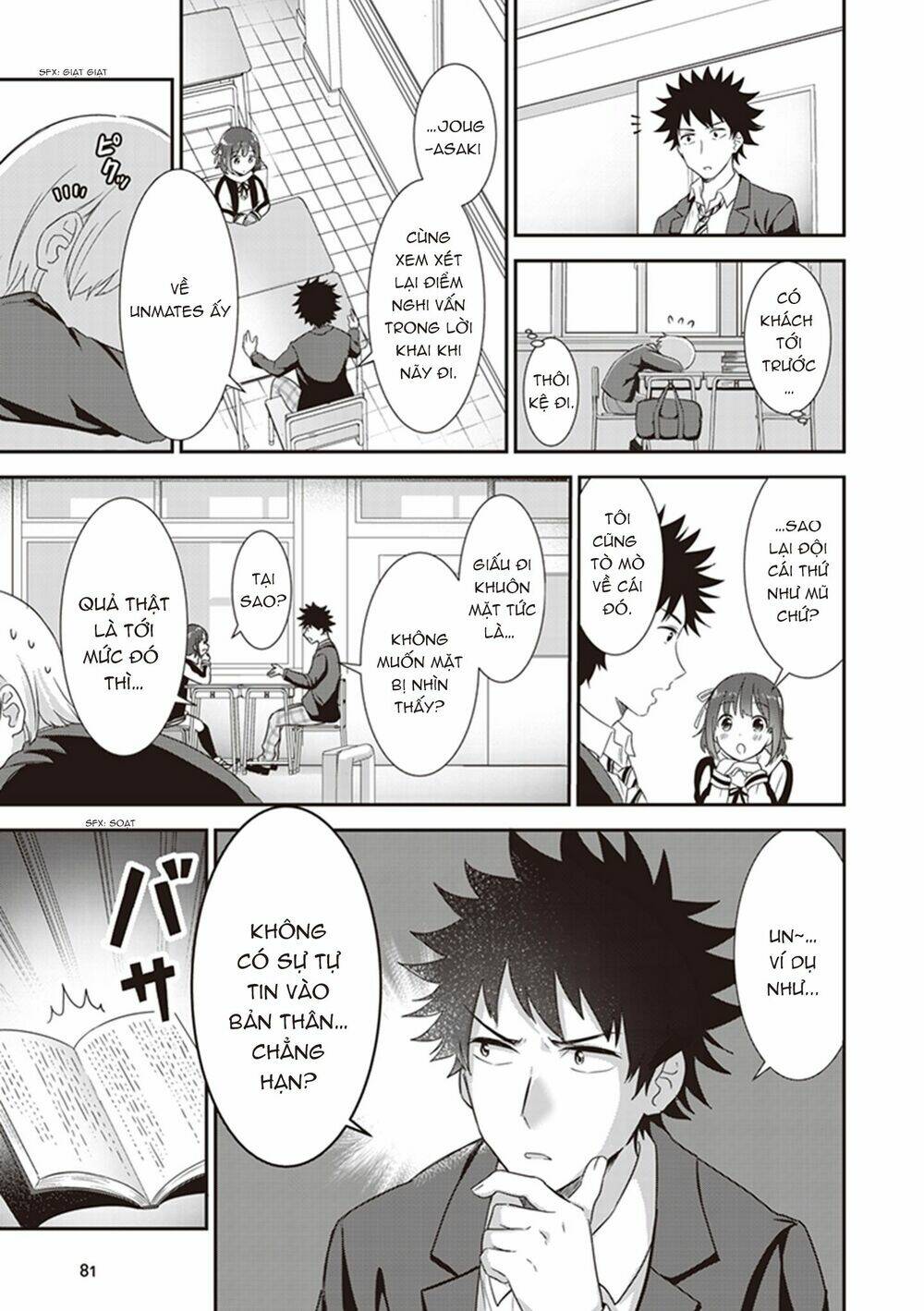 Koko Wo Isekai To Suru!: Chapter 2