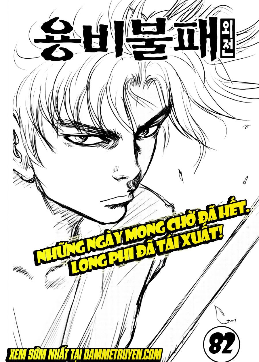 Long Phi Bất Bại 2: Chapter 82