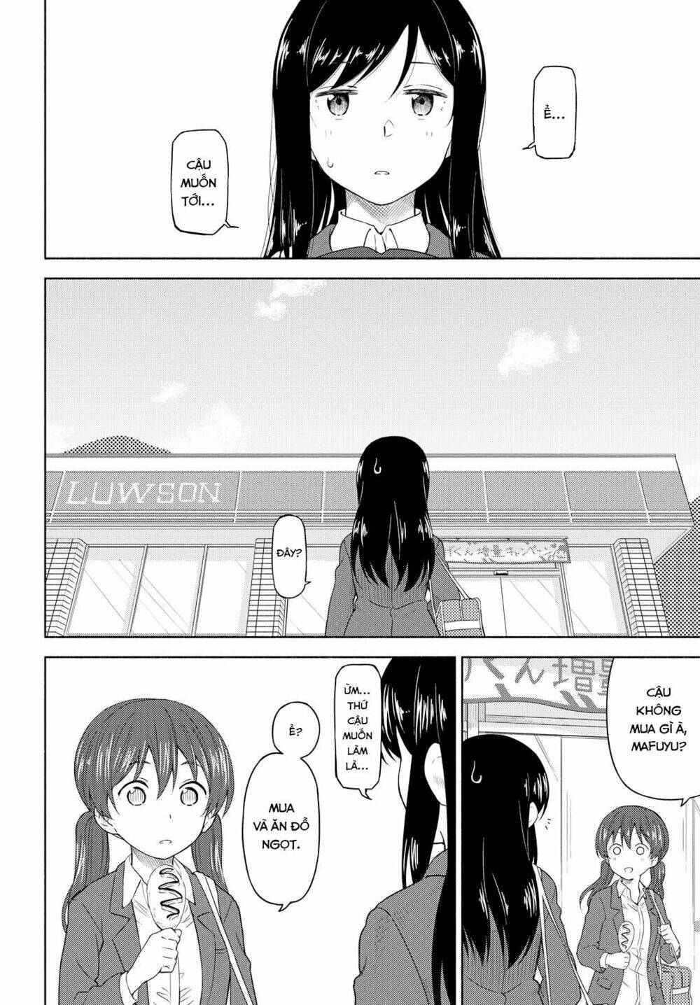 Tsurezure Biyori: Chapter 2