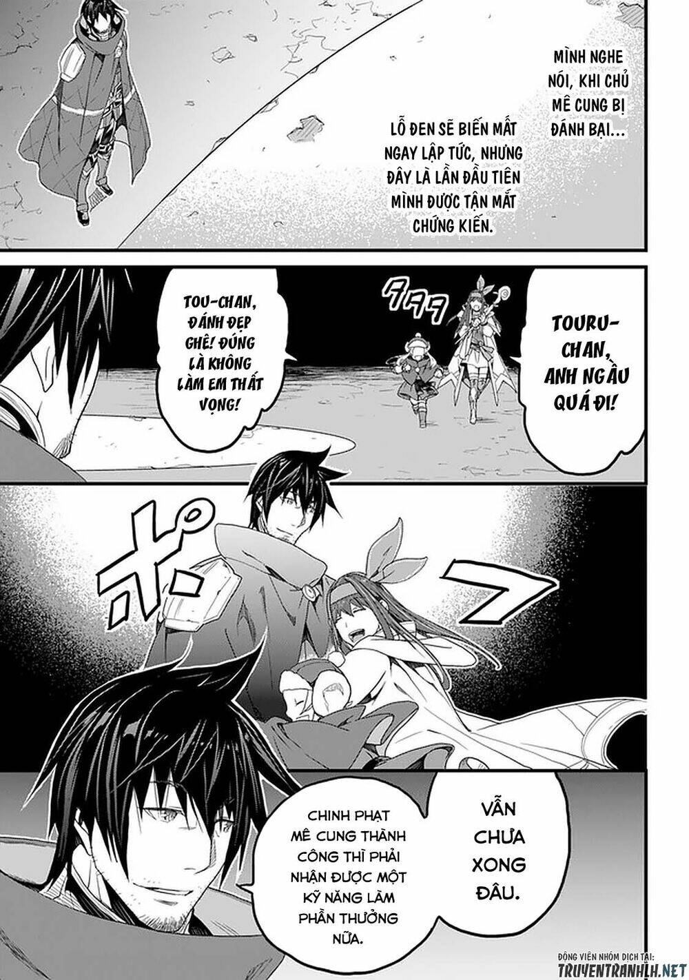 Yakudatazu Skill Ni Jinsei O Sosogikomi 25-Nen, Imasara Saikyou No Boukentan Midori Kashi No Akira: Chapter 16