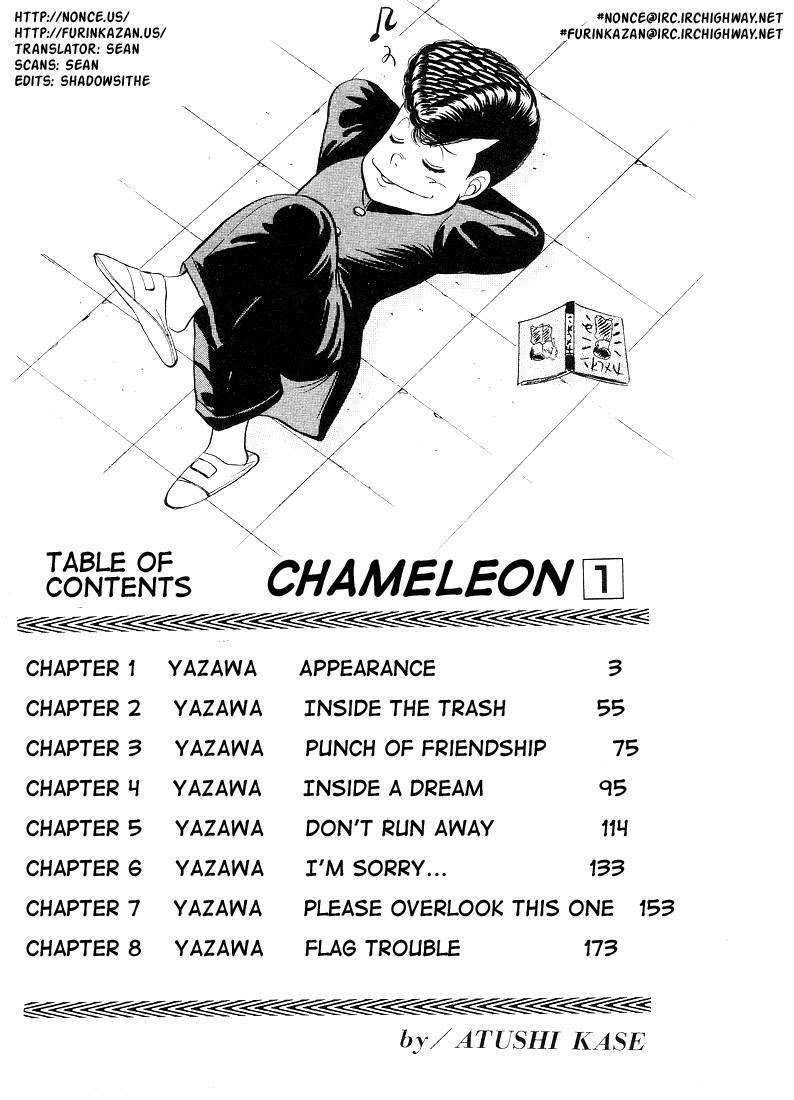 Chameleon: Chapter 1