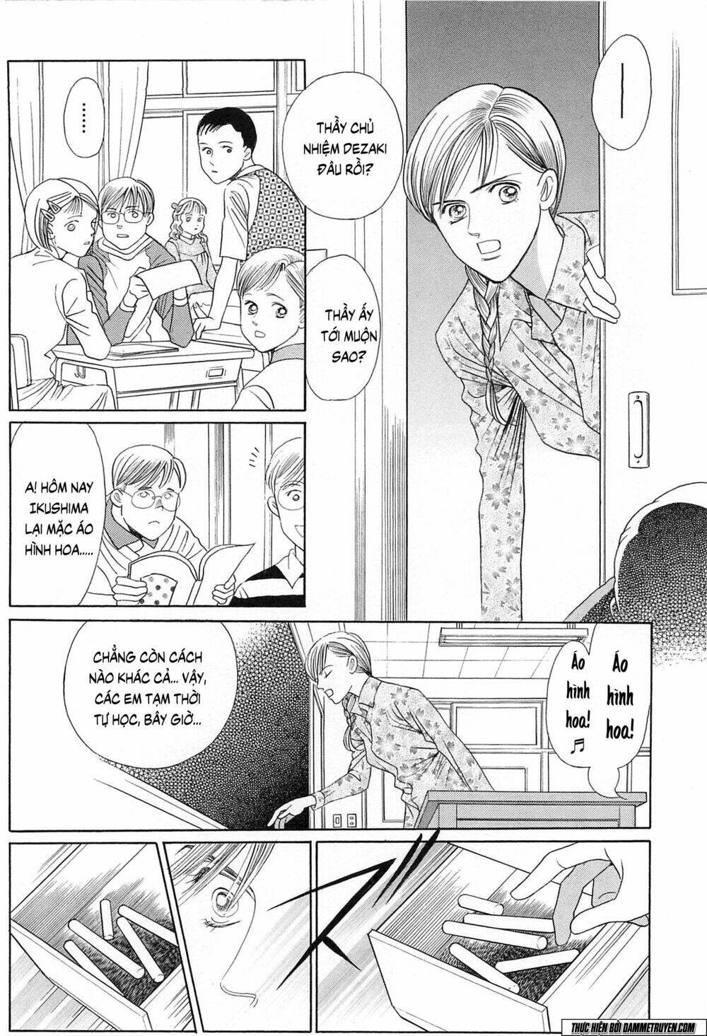 Himitsu – The Top Secret: Chapter 19.2