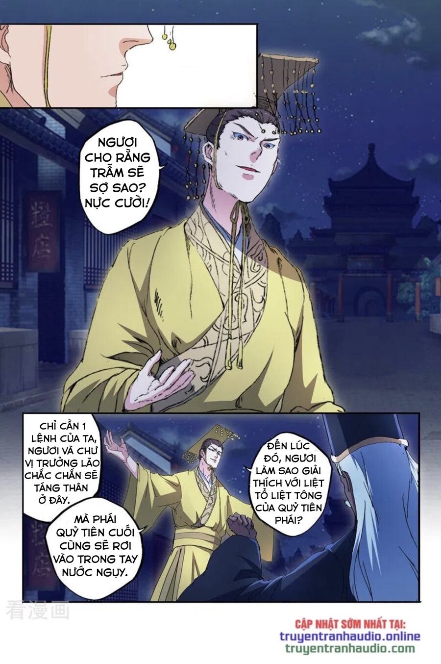 Võ Thần Chúa Tể: Chapter 450