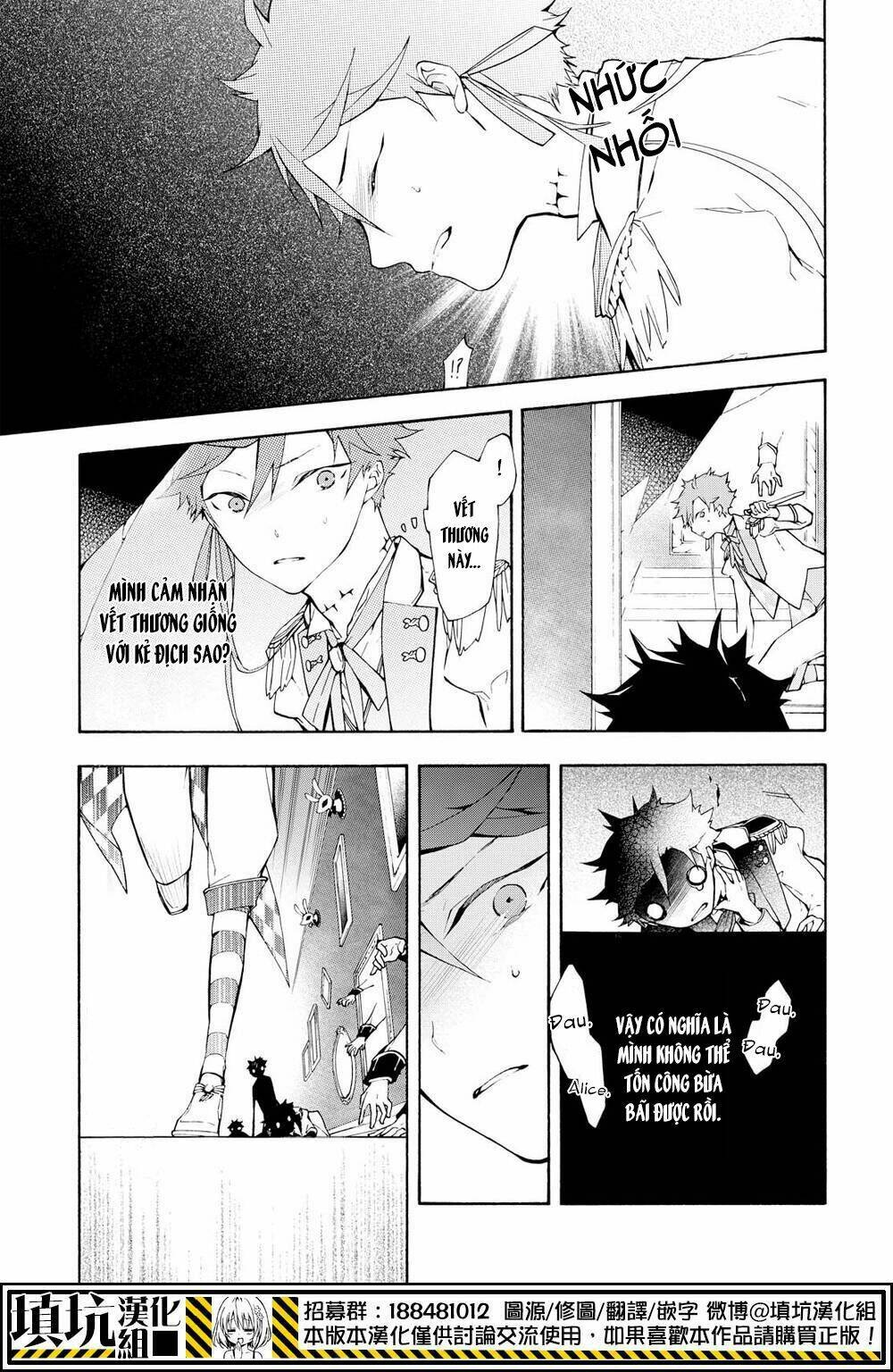 Kaitou Alice: Chapter 12