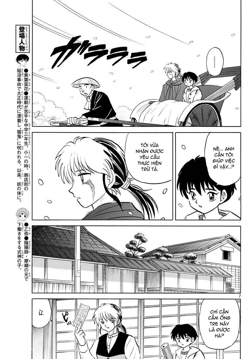 Mao (Takahashi Rumiko): Chapter 70