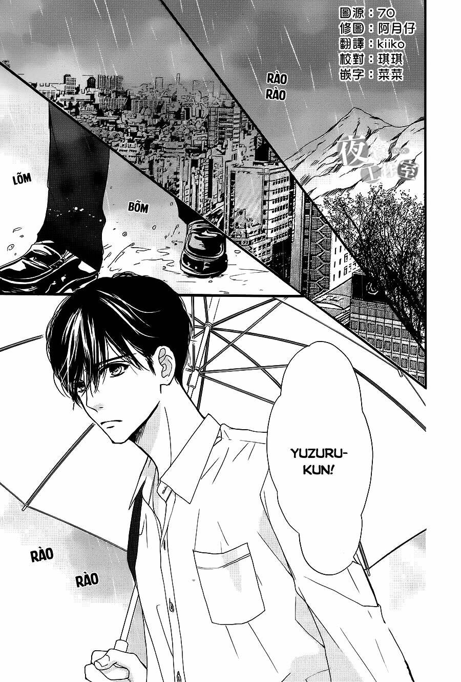 Boku Ni Hana No Melancholy: Chapter 14