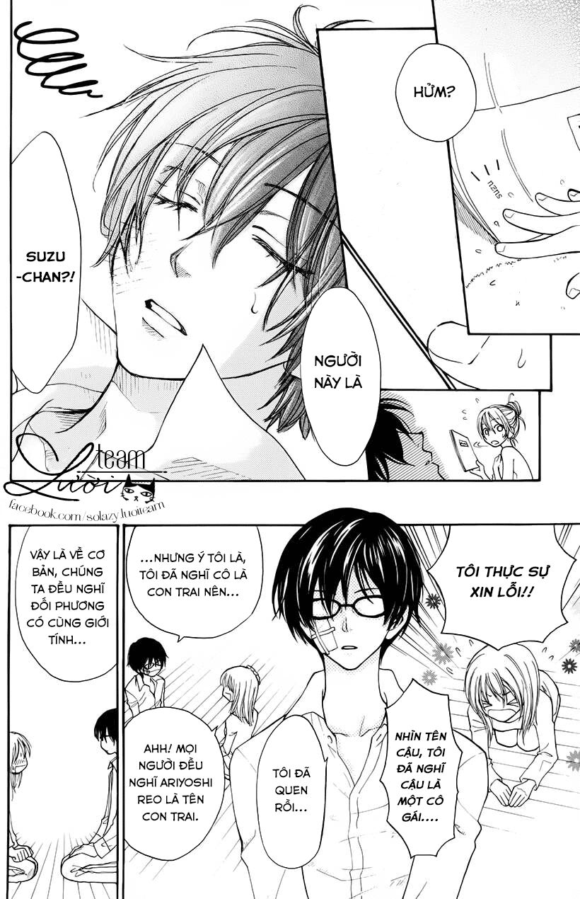 Sora No Oto: Chapter 1
