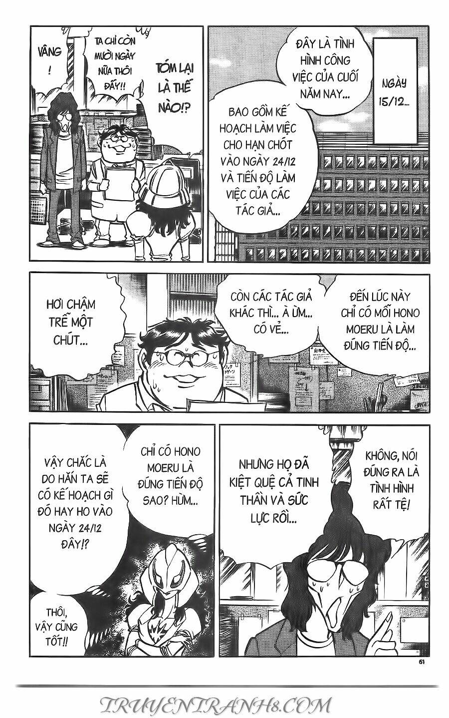 Cây Bút Thần Kỳ: Chapter 30