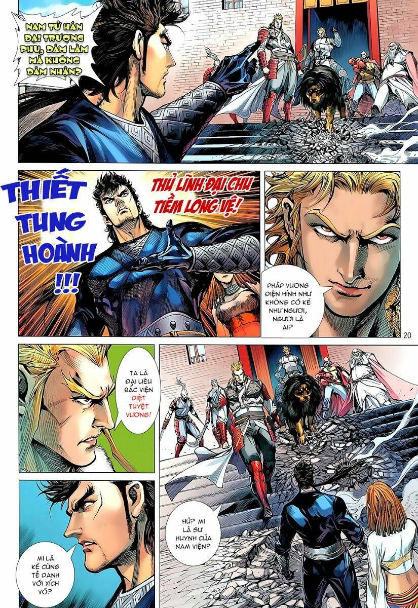 Thiết Tướng Tung Hoành: Chapter 35