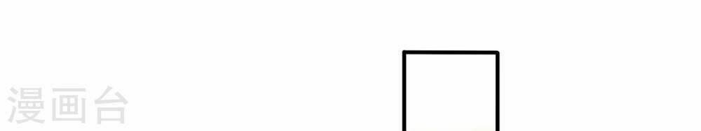 Siêu Cấp Nữ Thần Trọng Sinh: Chapter 4