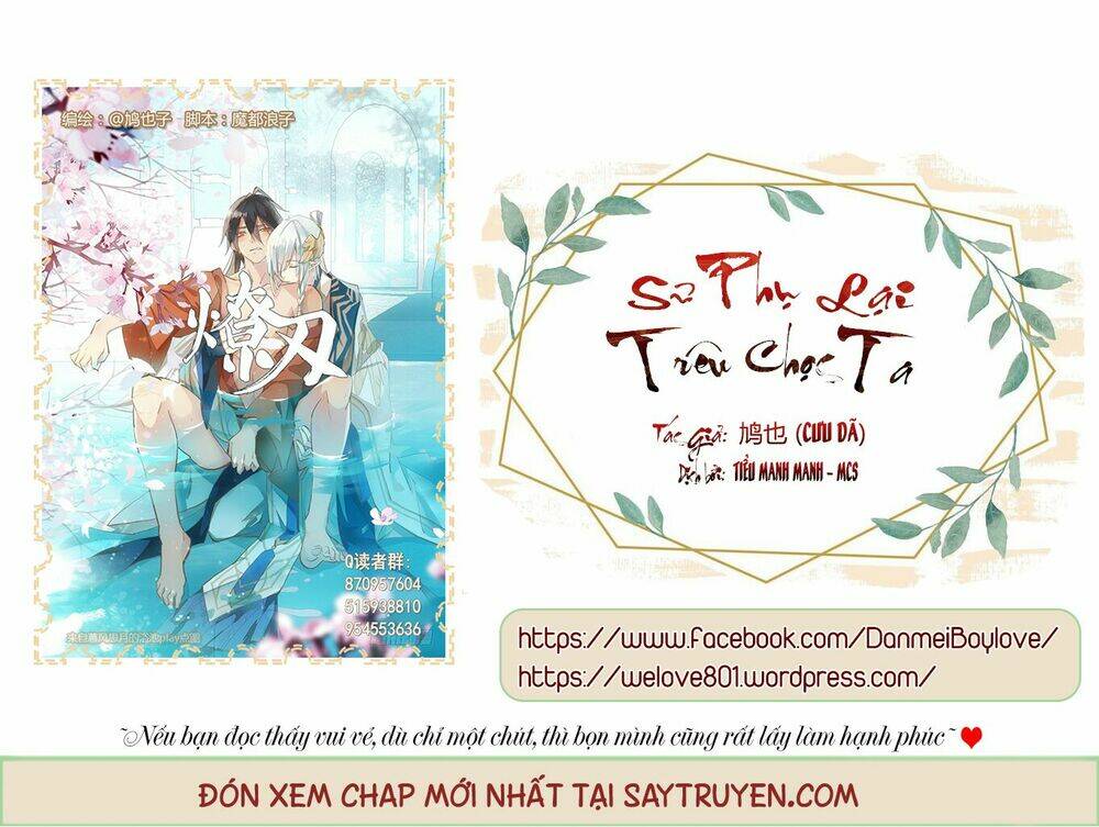 Sư Phụ Lại Trêu Chọc Ta: Chapter 63