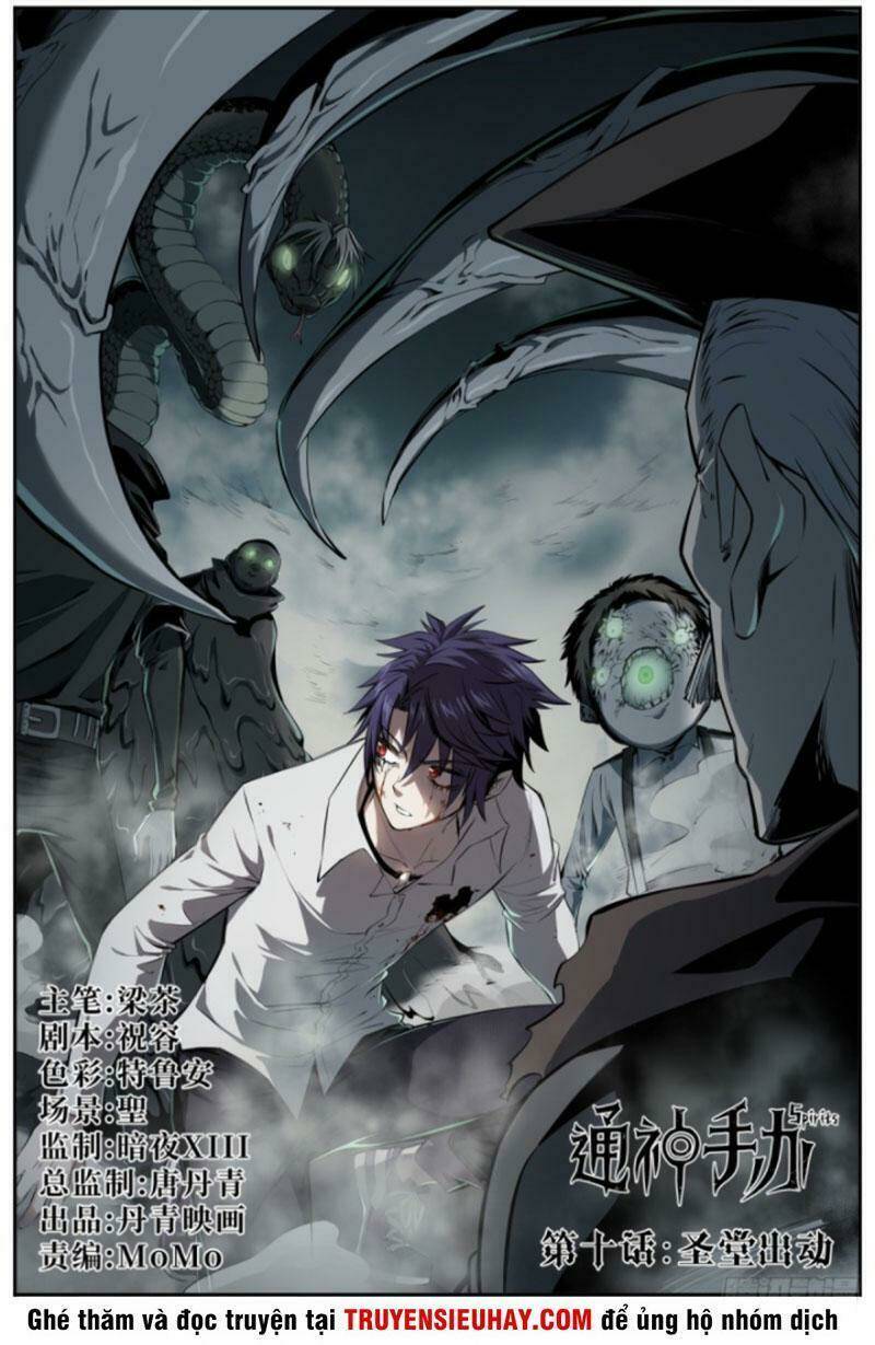 Thông Thần Thủ Biện: Chapter 10