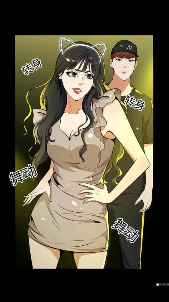 Giày Thủy Tinh: Chapter 21.5