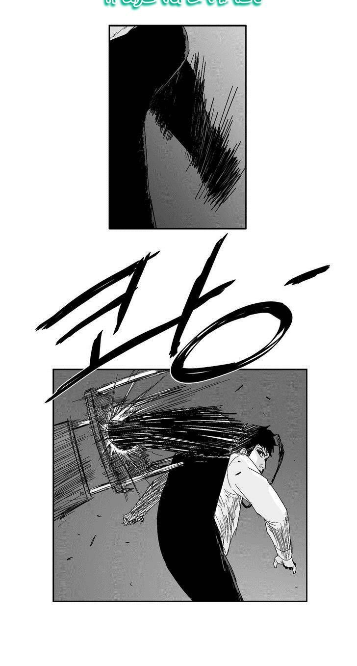 Dear Boy: Chapter 53