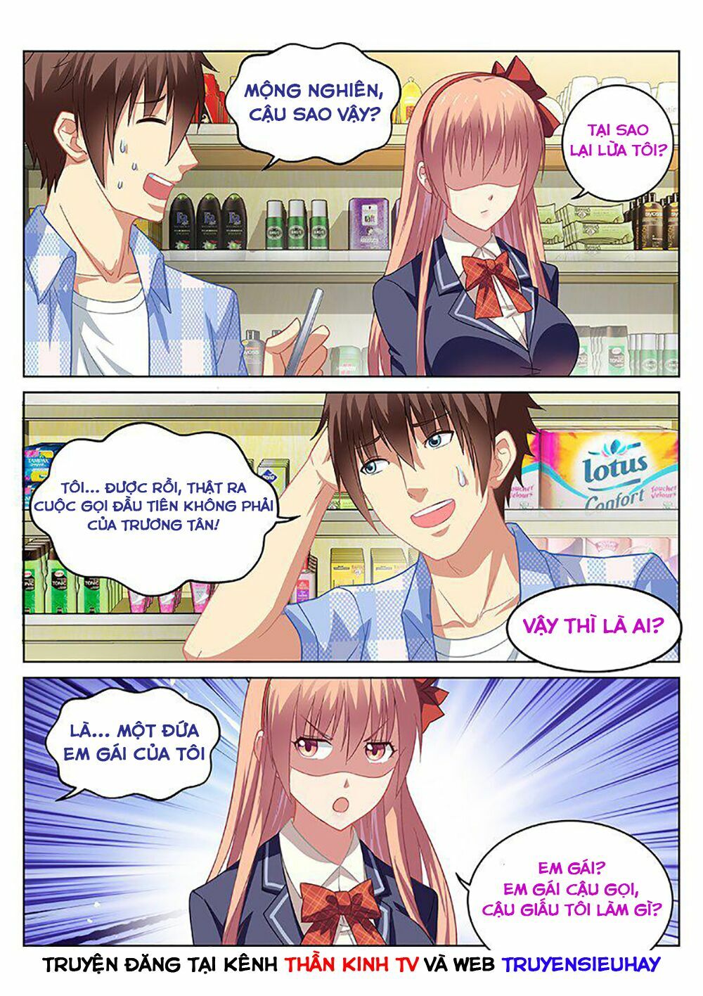 Ngận Thuần Ngận Ái Muội: Chapter 69