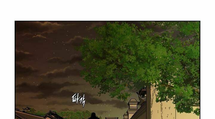 Ngũ Hợp Chí Tôn: Chapter 19