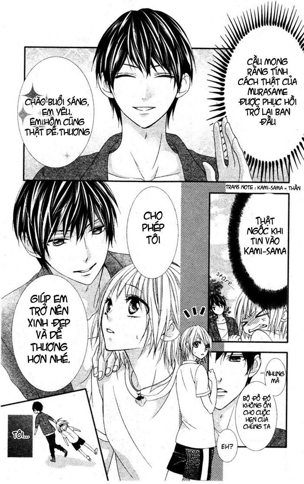 MURASAME-KUN NA TAWAGOTO: Chapter 1