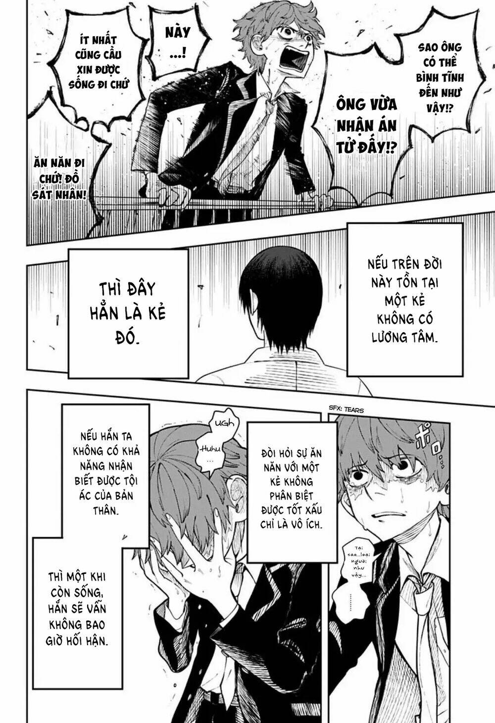 Anten-Sama No Hara No Naka: Chapter 2
